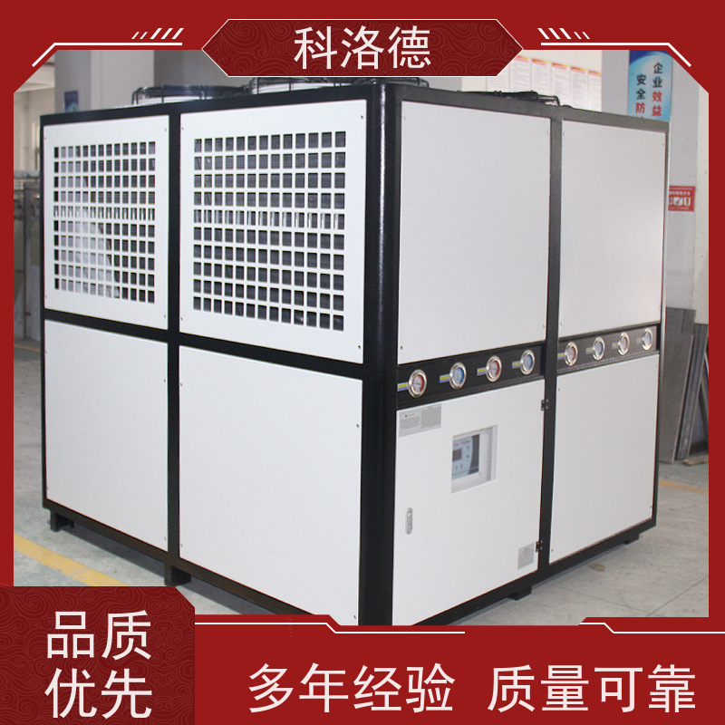 60匹水冷冰机冷水机厂家涡旋冷冻机多种规格型号可定制