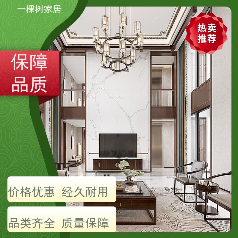 一棵树家居 别墅室内装修 北美黑胡桃家具 匠心工艺 品质可靠