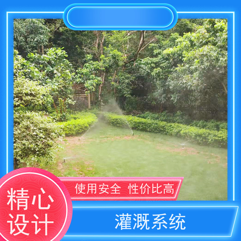 淋达LINDAICS 园林自动灌溉 手自一体化设技控制器 结构设计更合理