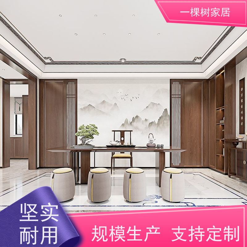 一棵树家居 300平方别墅装修 黑胡桃全屋定制 风格多样 高贵典雅