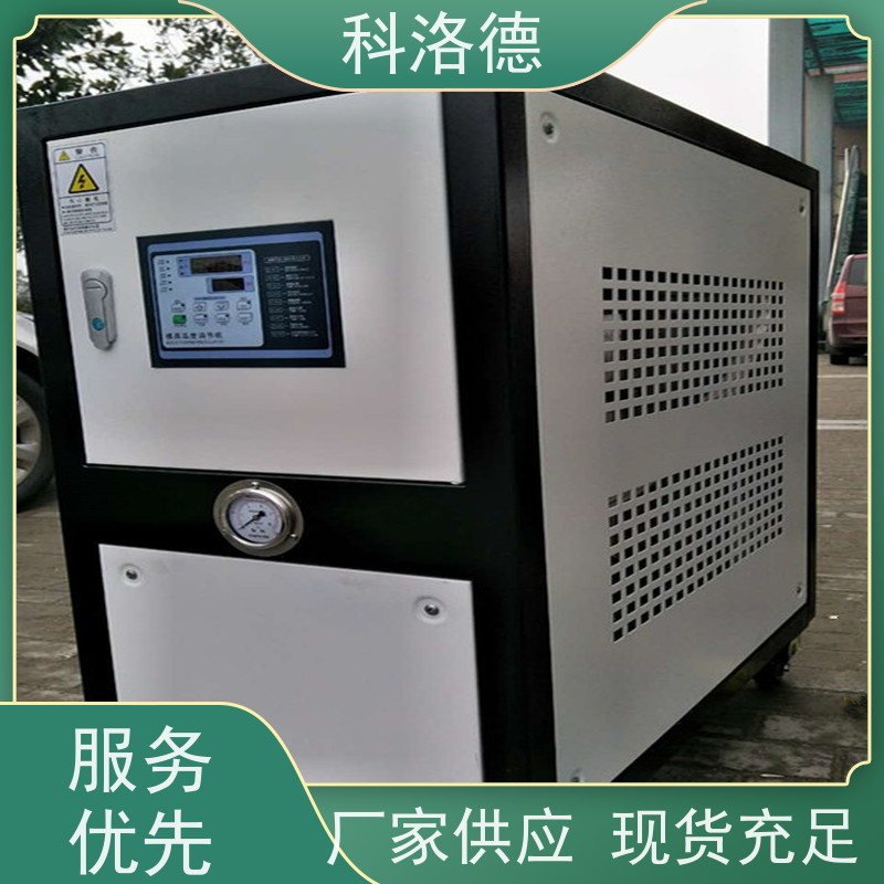 蒸发式冷凝机组工业油冷却机造粒冷水机类型齐全高性价比