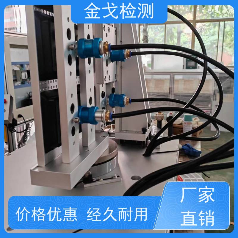 金戈检测 柔性材料重压弯折测试仪 耐用 美观之效果 符合标准