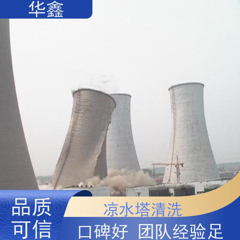 华鑫 凉水塔美化 冷却塔加固维修 多年经验 品质可信