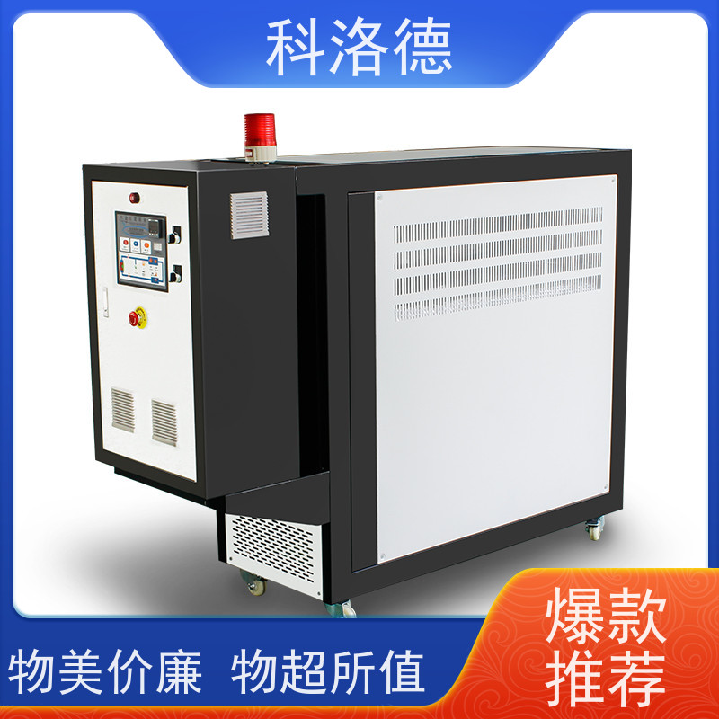 模具模温机热水加热装置导热油控制系统性能稳定温控设备定制