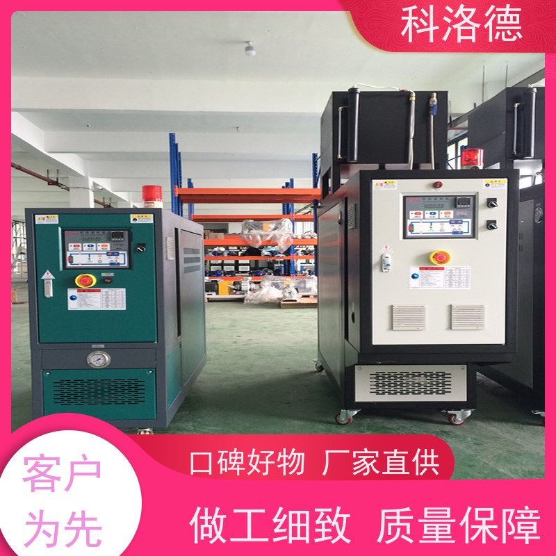 辊筒模温机电加热导热油炉高温油温控制机运行稳定使用便捷