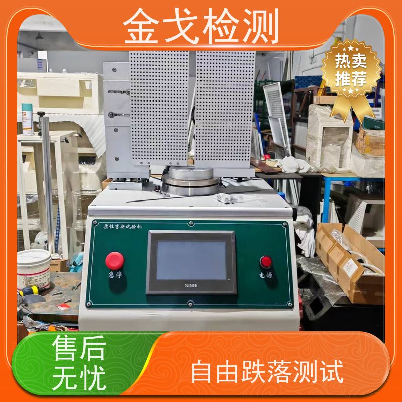 金戈检测 柔性材料重压弯折测试仪 视其龟裂 坚韧 稳定 操作简单