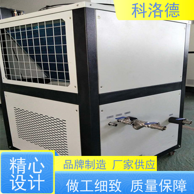 水冷制冷机组蒸发冷冰水机工业螺杆冷冻机类型齐全高性价比