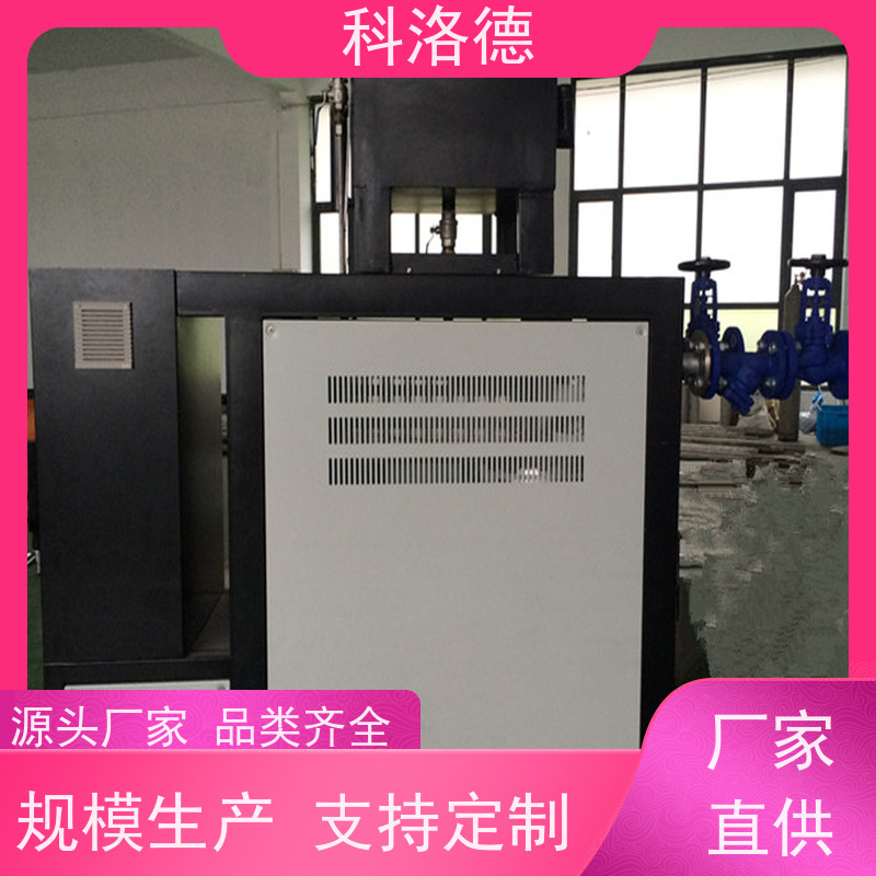 油水换热模温机热油电加热系统高温油温控制机运行稳定使用便捷