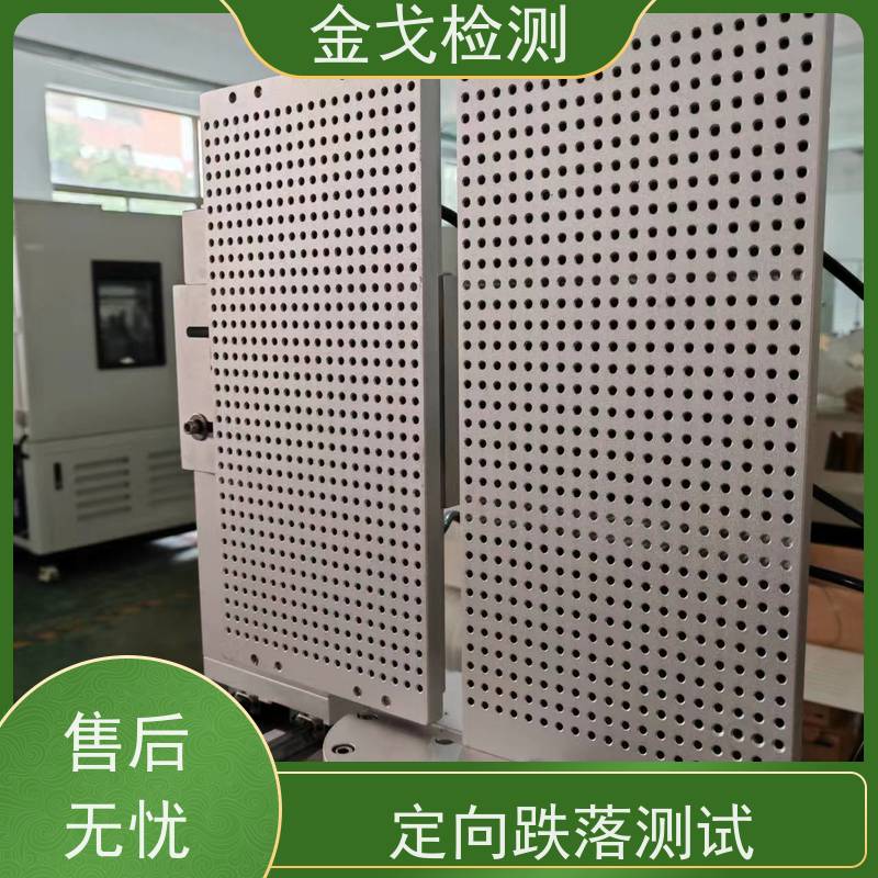 金戈检测 塑胶弯曲试验机 适用于各种橡胶 非标定制