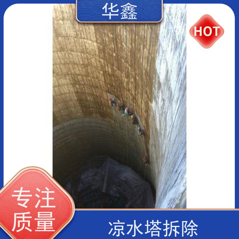 华鑫 水塔滑模 承接高空工程 专注质量 可放心选择