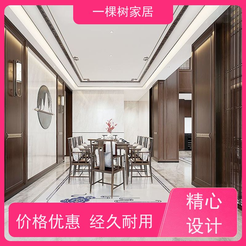 一棵树家居 别墅装修新中式 黑胡桃定制衣柜 风格多样 高贵典雅