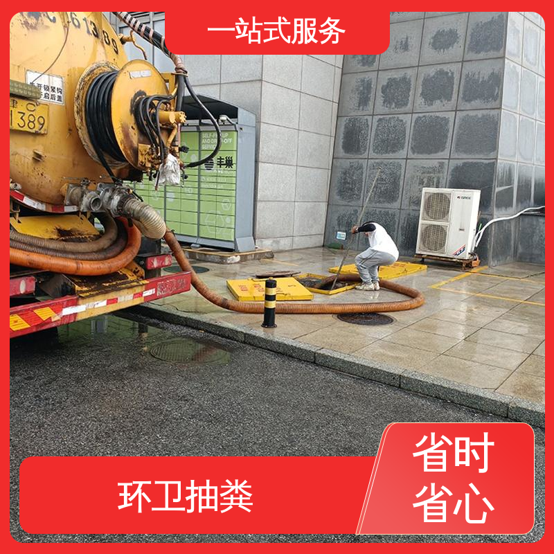 蓟州区 清理沉淀池 吸污车租赁 清掏市政窨井 满意付款 质量为重