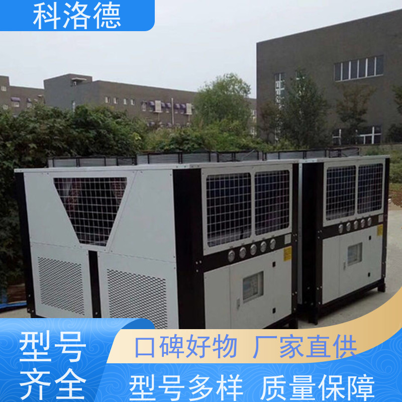 60匹水冷冰机乙二醇冷水机制冷系统全金属结构