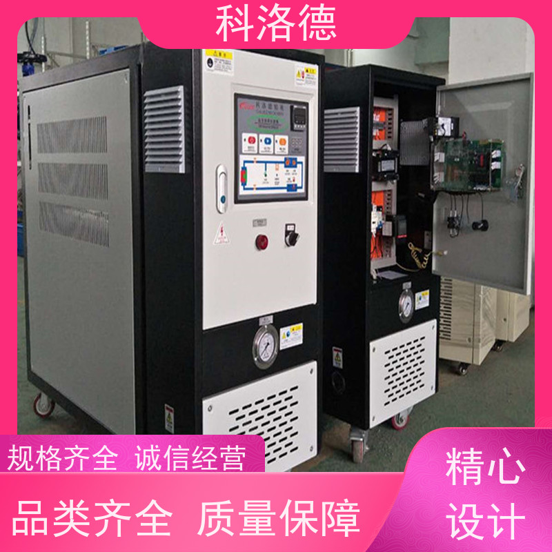 玻璃钢模具油温机制冷加热循环器导热油控制系统运行稳定使用便捷