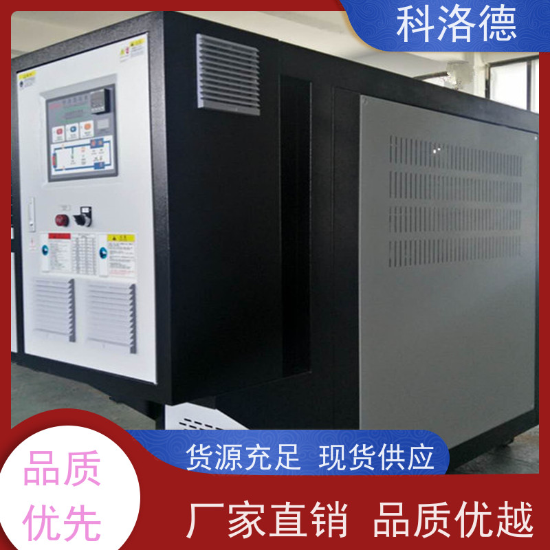 蒸发式冷凝机组水循环冷水机油冷机多种规格型号可定制
