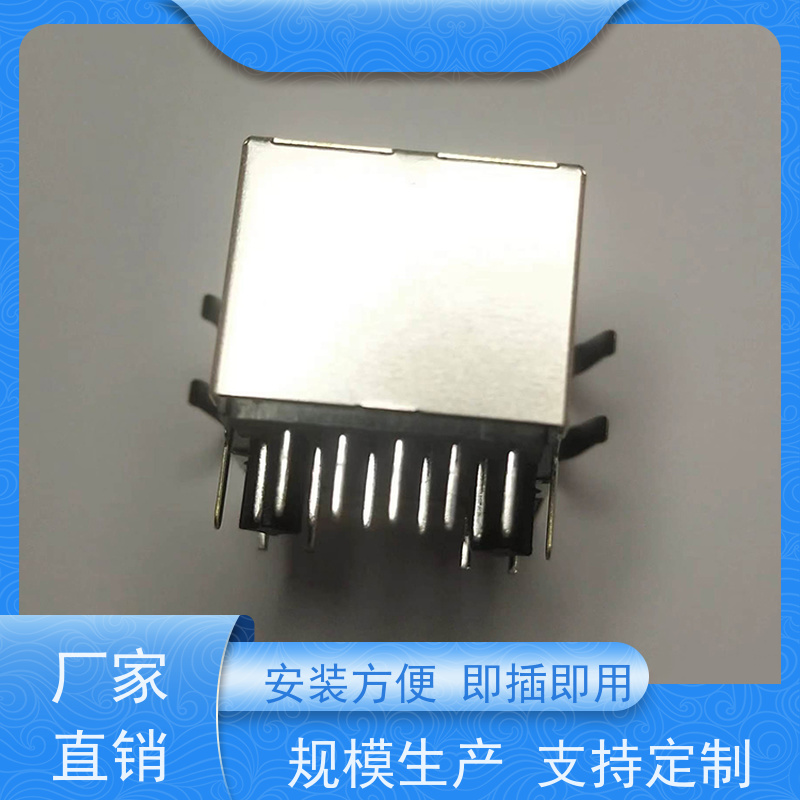 永利泰 RA19113G08GA型 数据传输端口 连接头厂家定制 可接受订货