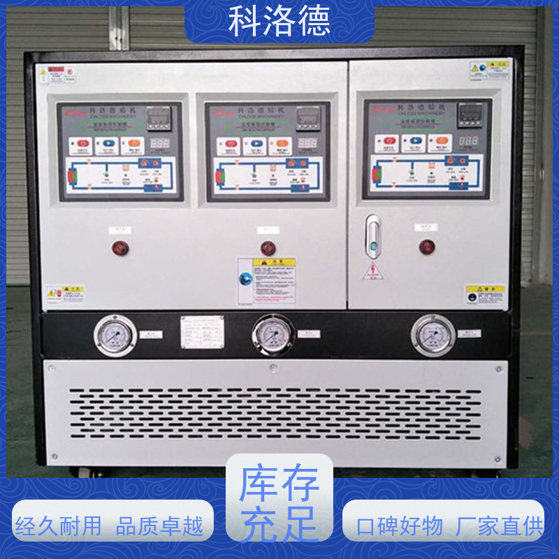 智能模温机导热油电锅炉油温加热机技术设备操作方便支持安装售后
