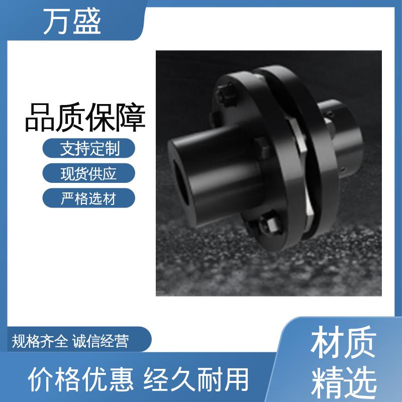万盛 304不锈钢膜片联轴器 表面发黑 多种规格 螺杆泵 冷却塔