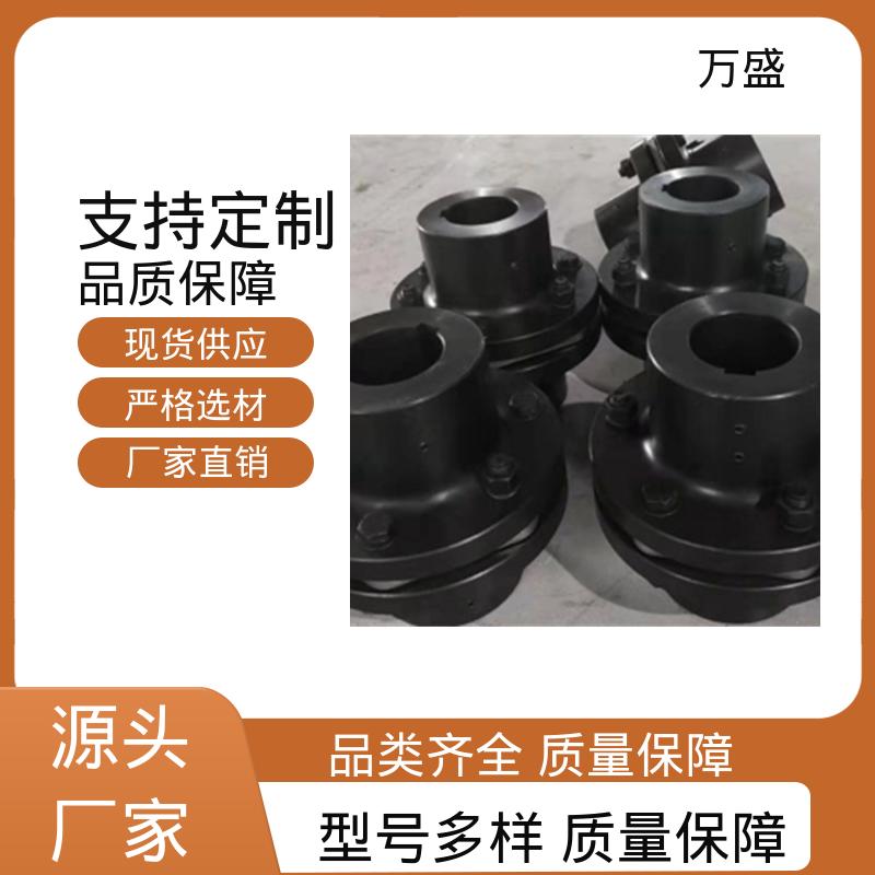 织布机 转炉 JMIIJ30型膜片联轴节 精密抗磨机械配件 万盛