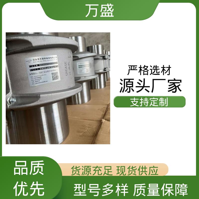 万盛 性能稳定坚固耐用 焊机载荷设备 JS型蛇簧联轴器 甘蔗压榨机