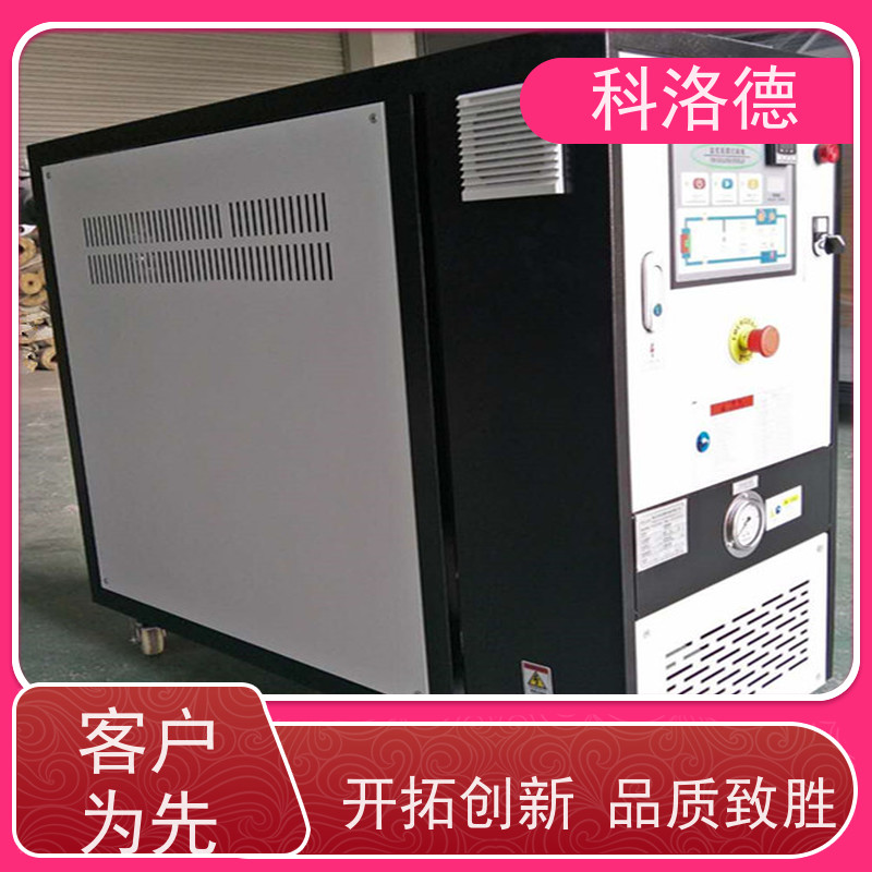 防爆电加热导热油炉水式恒温机高温油温控制机运行稳定使用便捷