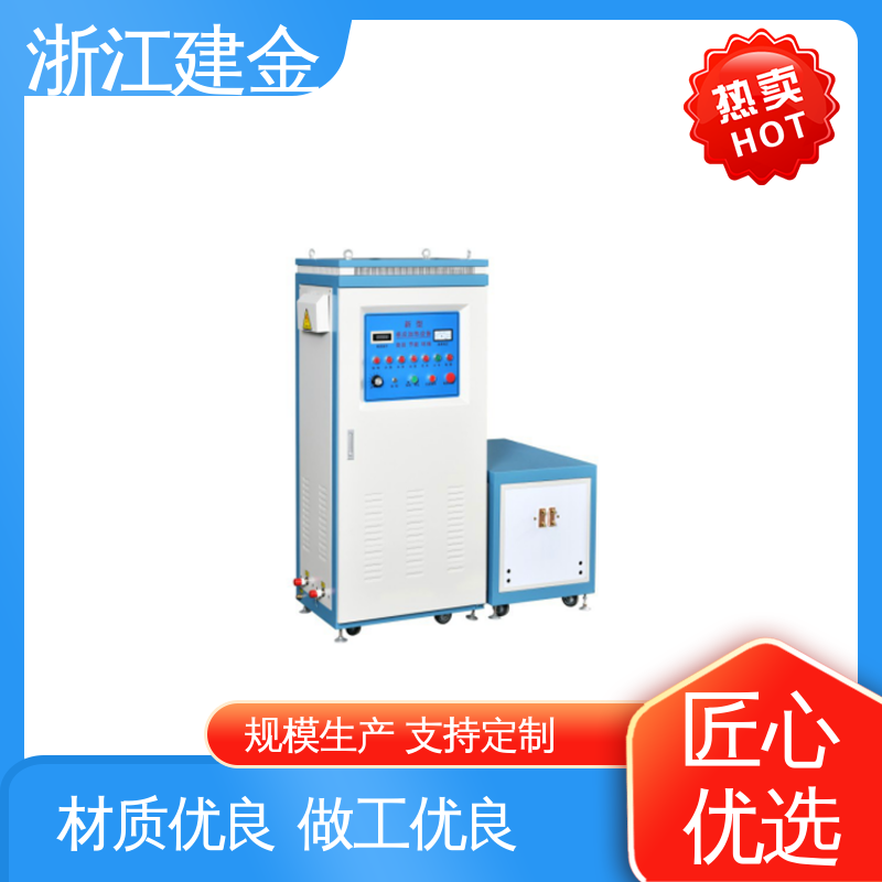 建金科技新型 轴承齿轮内孔淬火设备 标准件加工 安装方便