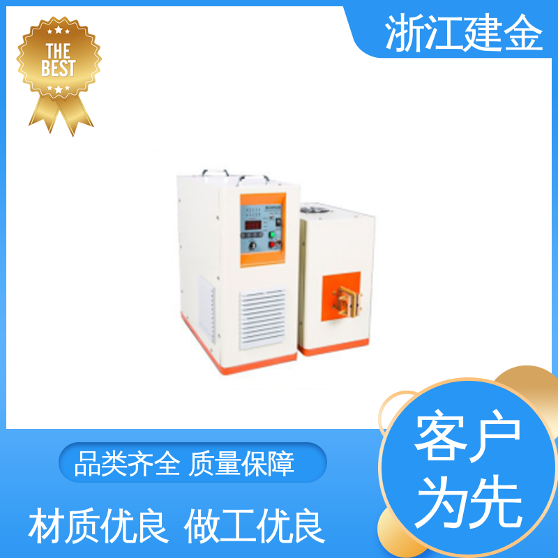 建金科技 感应加热 中频锻造透热炉 冰箱冷凝管在线退火设备 节能省电