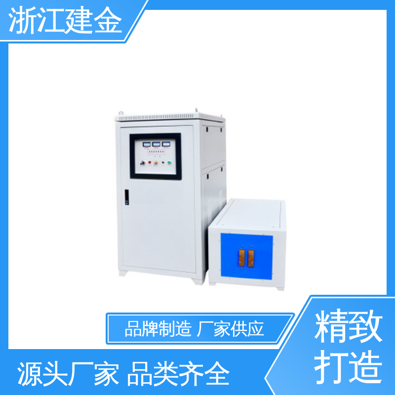 建金科技 高频炉 热表面淬火 冰箱冷凝管在线退火设备 快速加热