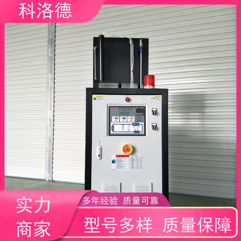 180度水温控制机水加热器高低温一体循环油温机运行稳定使用便捷