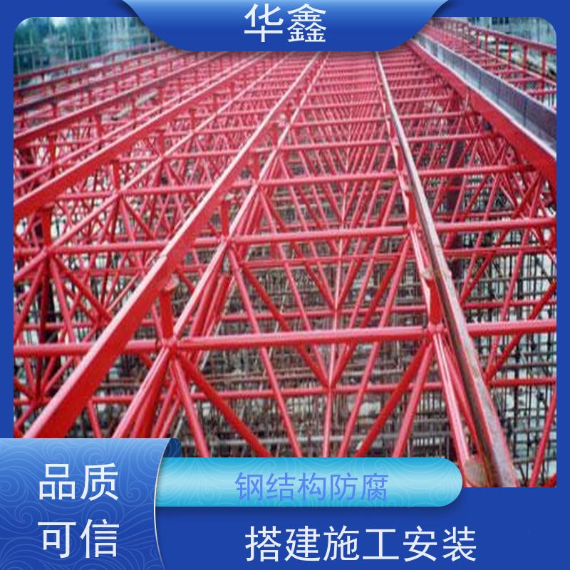 华鑫 电厂锅炉钢架防腐 厂房搭建工程 设计施工 