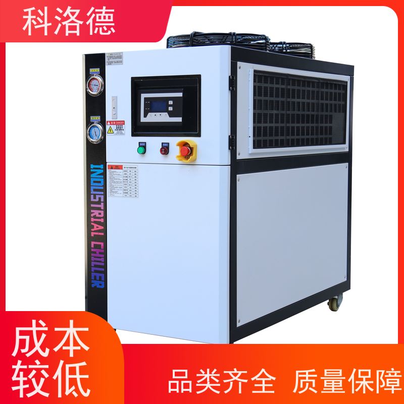 水冷制冷机组冰机厂家钛材质冷水机多种规格型号可定制