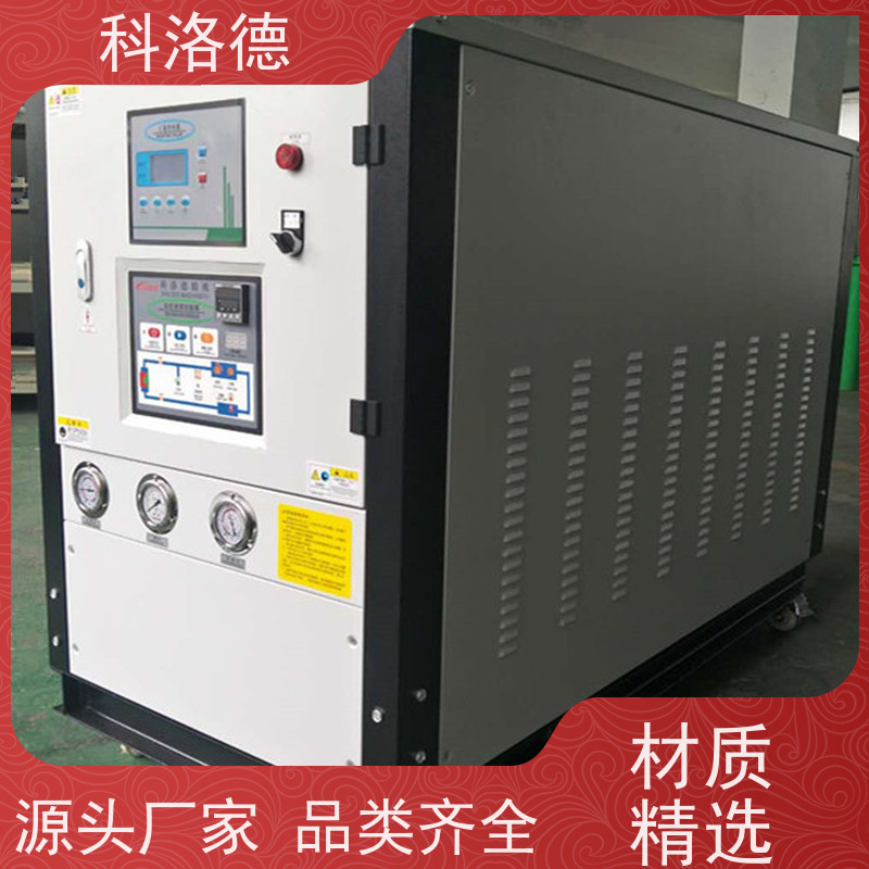 水冷冰水机液压油箱降温机涡旋冷冻机工业制冷机源头厂家直供