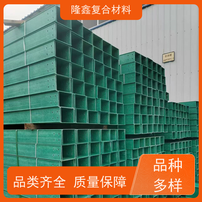 隆鑫 厂家直供 玻璃钢防火桥架 结构牢固寿命长 按需定制