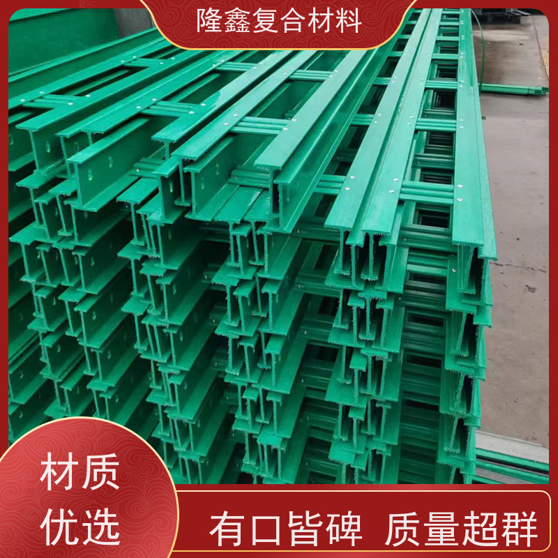 隆鑫 厂家 阻燃梯式走线槽 牢固可靠承重强 规格齐全