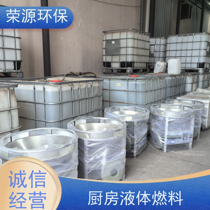  明火点不着的 水性燃料 新能源轻质油 应用广泛