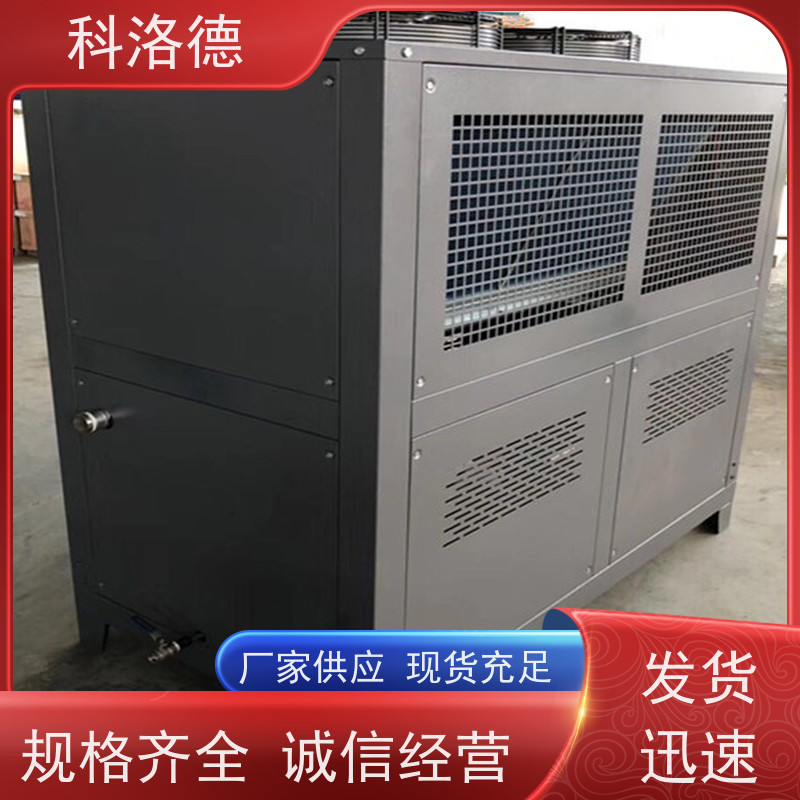 60匹水冷冰机涡旋离心冰水机油冷机 适用范围广规格齐全