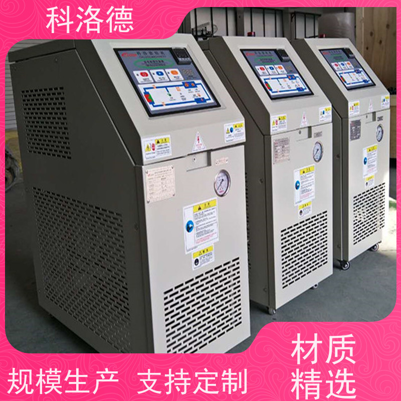防爆电加热导热油炉模温机生产商家高温油温控制机多功能低能耗