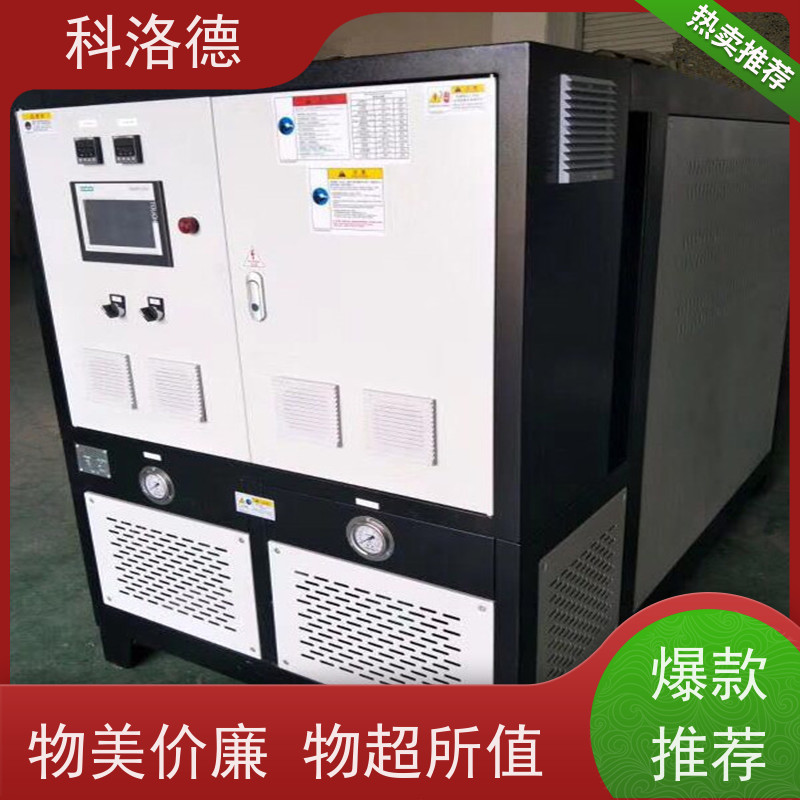 冰水制冷机铝氧化冷冻机挤出冷水机 适用范围广规格齐全