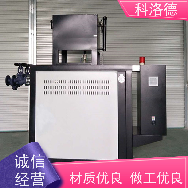 橡胶模温机热载体电加热炉高温油温控制机运行稳定使用便捷