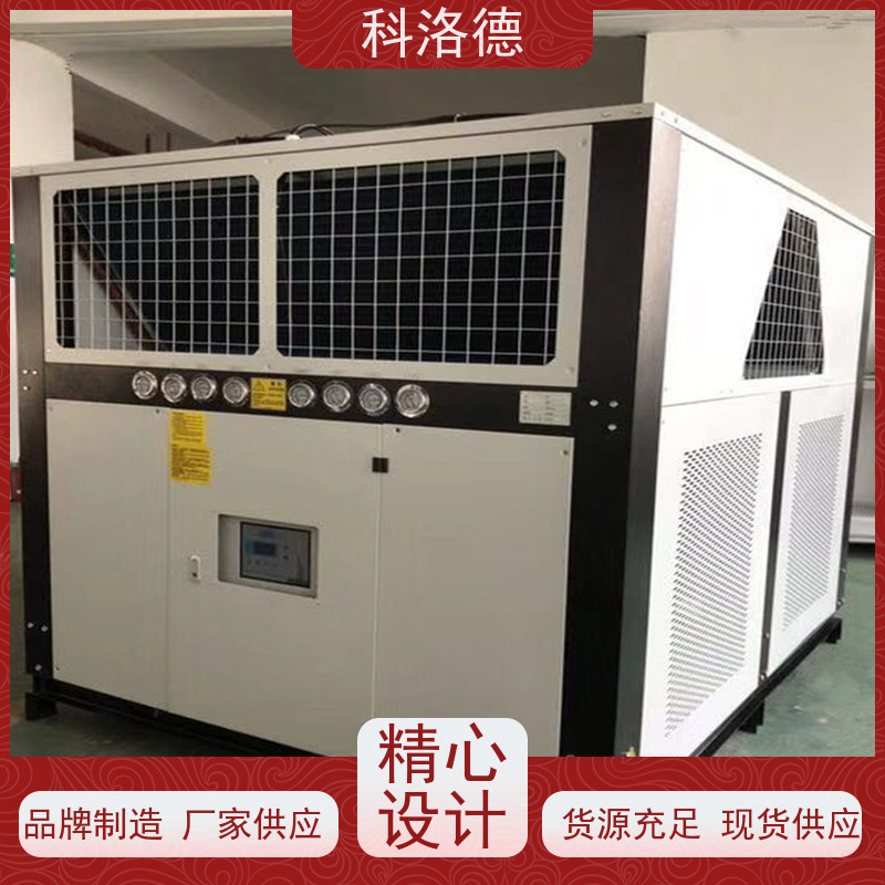 涡旋冰水机水冷低温机组油冷机多种规格型号可定制