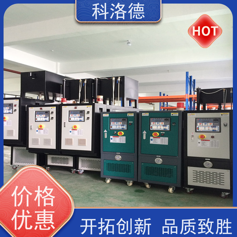 智能模温机导热油电加热器高温油温控制机运行稳定使用便捷