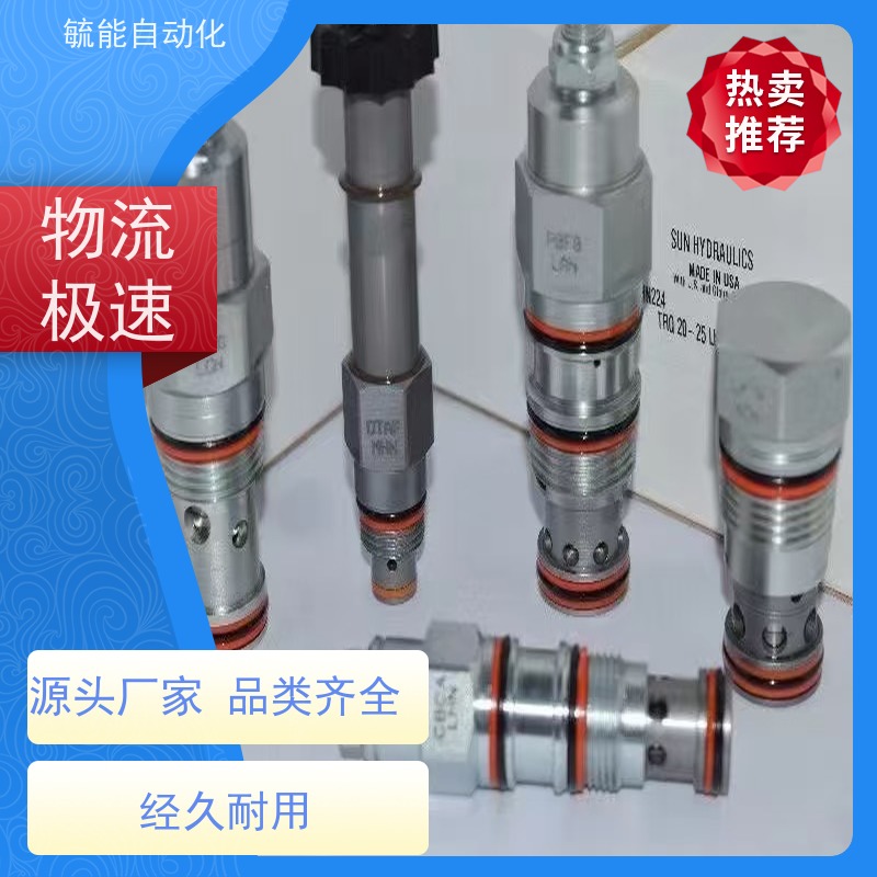 FDEA-LAN SUN流量控制阀耐冲击全平衡式插装阀