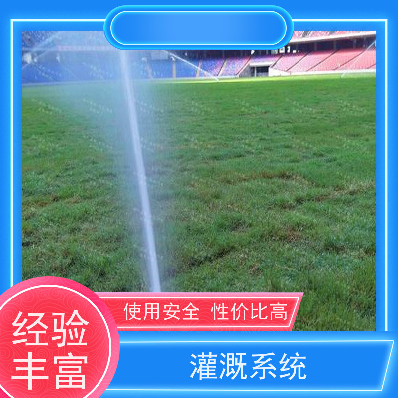 淋达LINDAICS 智能灌溉 系统 水肥一体均匀施肥 结构设计更合理