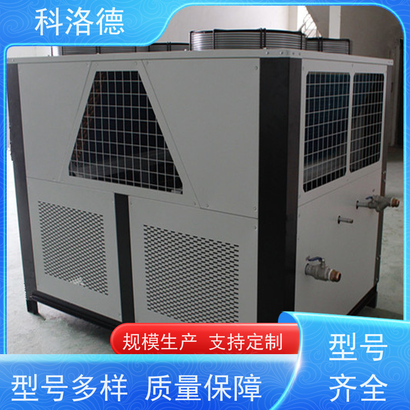 冰水制冷机水冷箱式冷水机组低温冷冻机耐腐蚀坚固耐用 操作简单