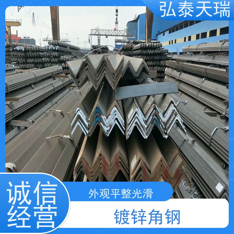  镀锌角钢80微米 耐腐蚀耐压 长期供应 按时发货