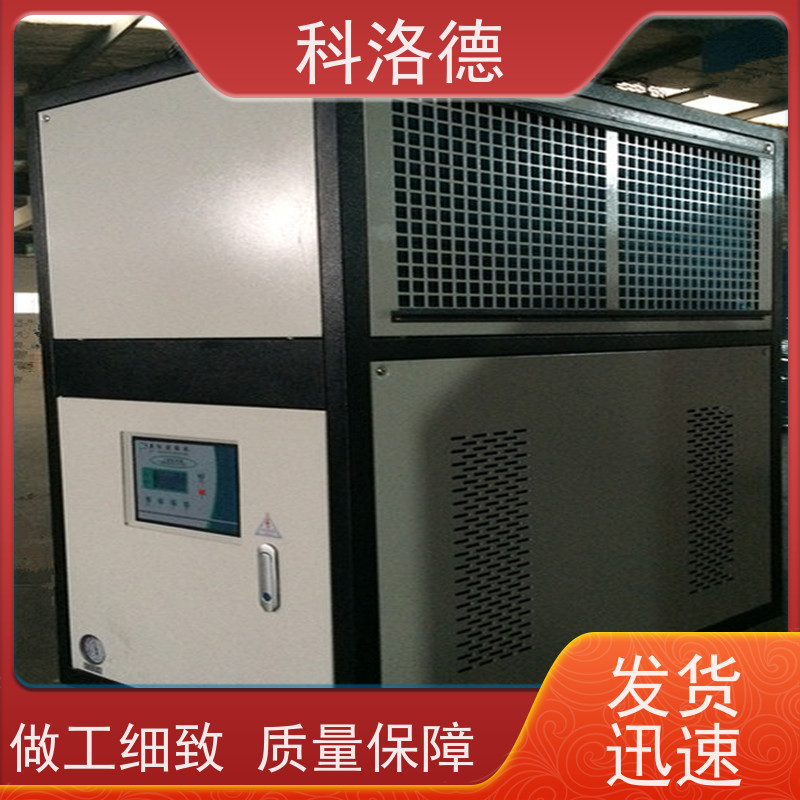蒸发式冷凝机组冷水机冷冻机 高效节能故障率低