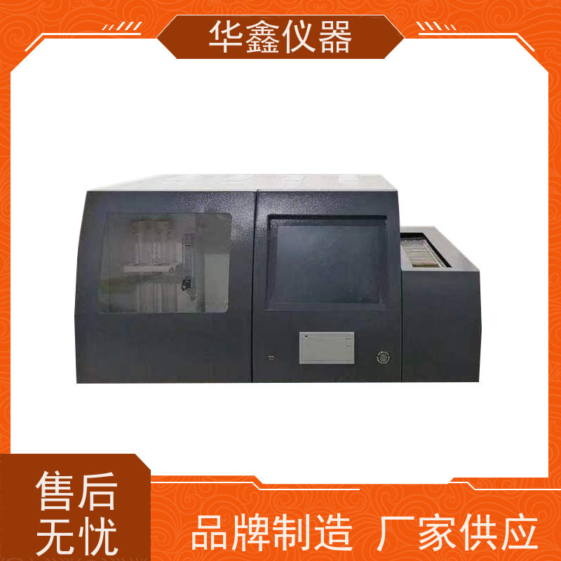 固体生物质硫含量测定仪 全自动定硫仪 GB/T 28732-2012全硫测定方法