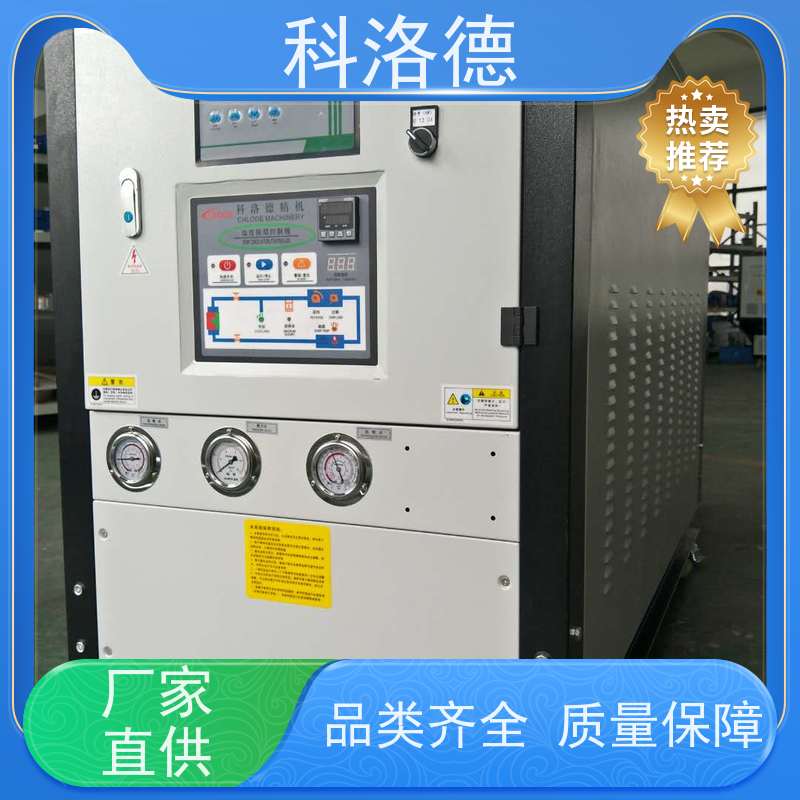 水冷式冷风机塑料工业冷冻机造粒冷水机制冷能效高低能耗低噪音