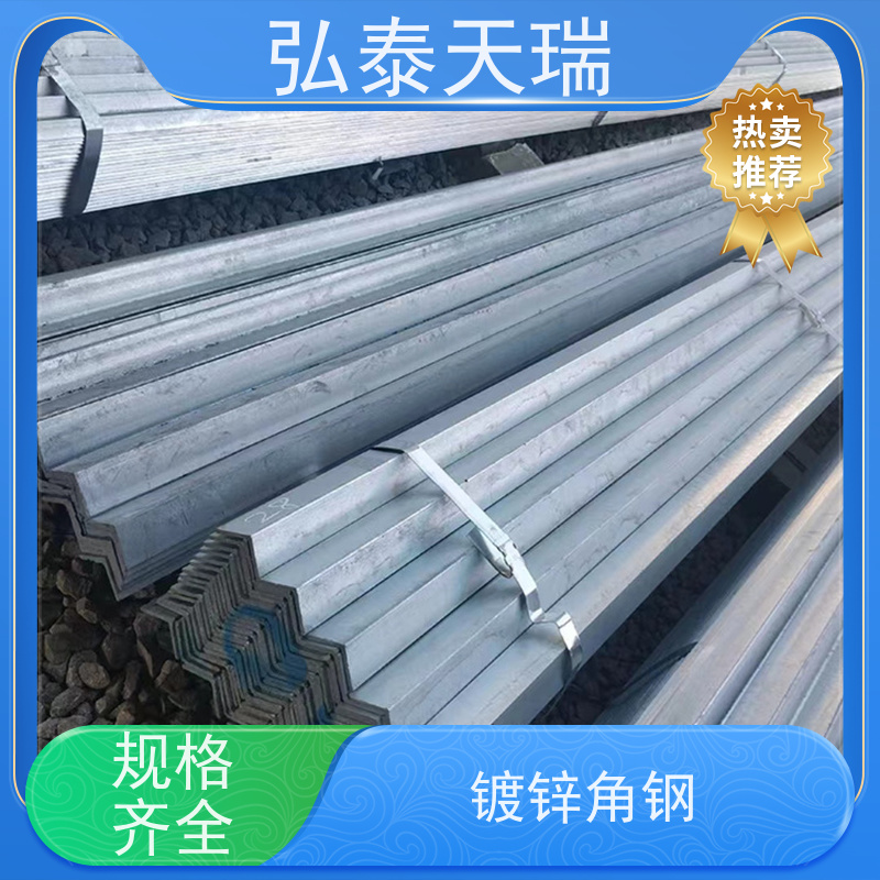  镀锌角钢80微米 用于轻工机械 施工方便 规格型号全
