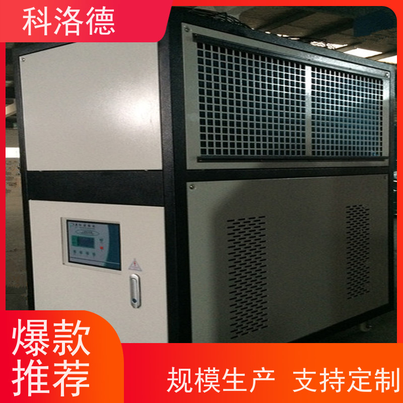 60匹水冷冰机冷油机组冷冻机厂商节能降温优选 结构紧凑 成本更低